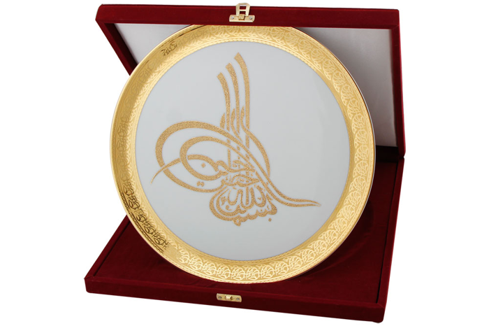 Rumi Besmele Altın Tuğra Duvar Tabağı