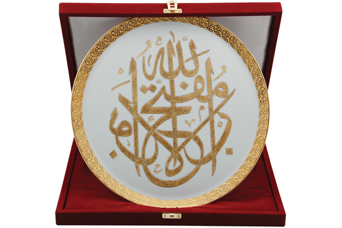 Rumi Hat Duvar Tabağı 32cm